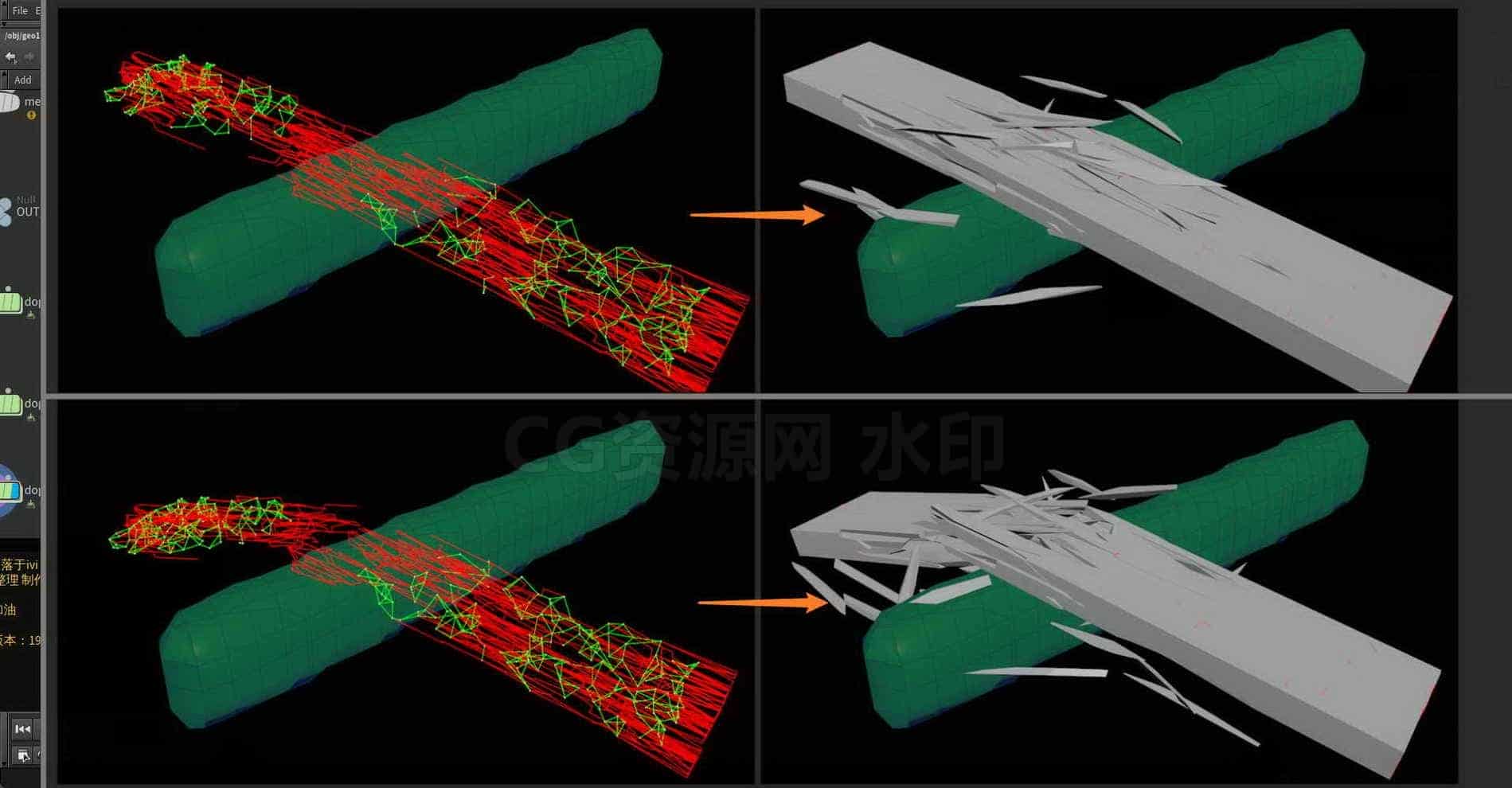 Houdini_在动力学中_搭建基础刚体约束-工具分享落于-B站/公众号:特效向