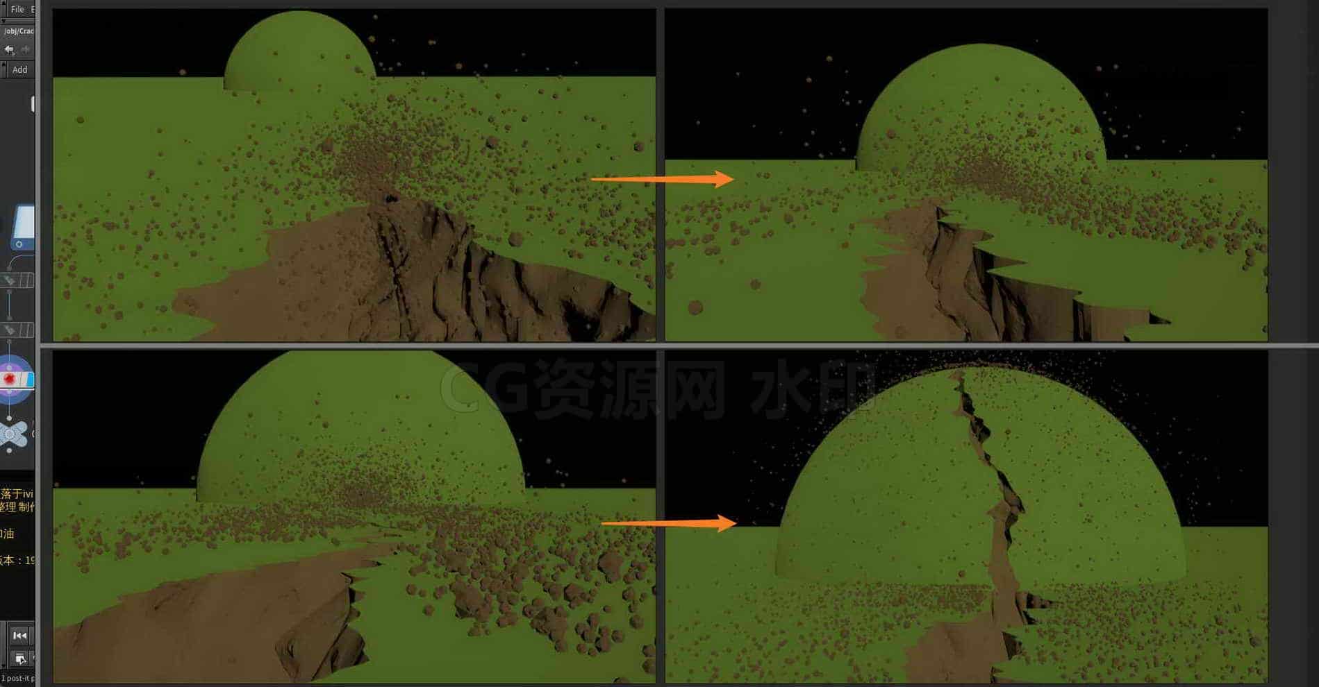 Houdini_面逐渐开裂_一同产生粒子_制作思路-工具分享落于-B站/公众号:特效向