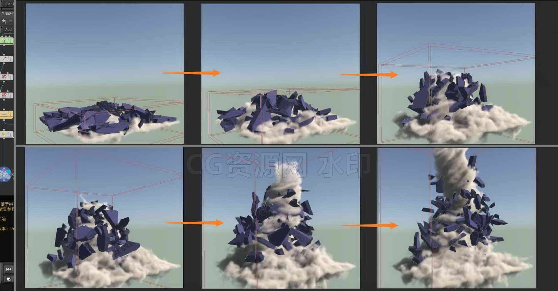 Houdini_制作龙卷风_使用获得的速度场_驱动刚体-工具分享落于-B站/公众号:特效向