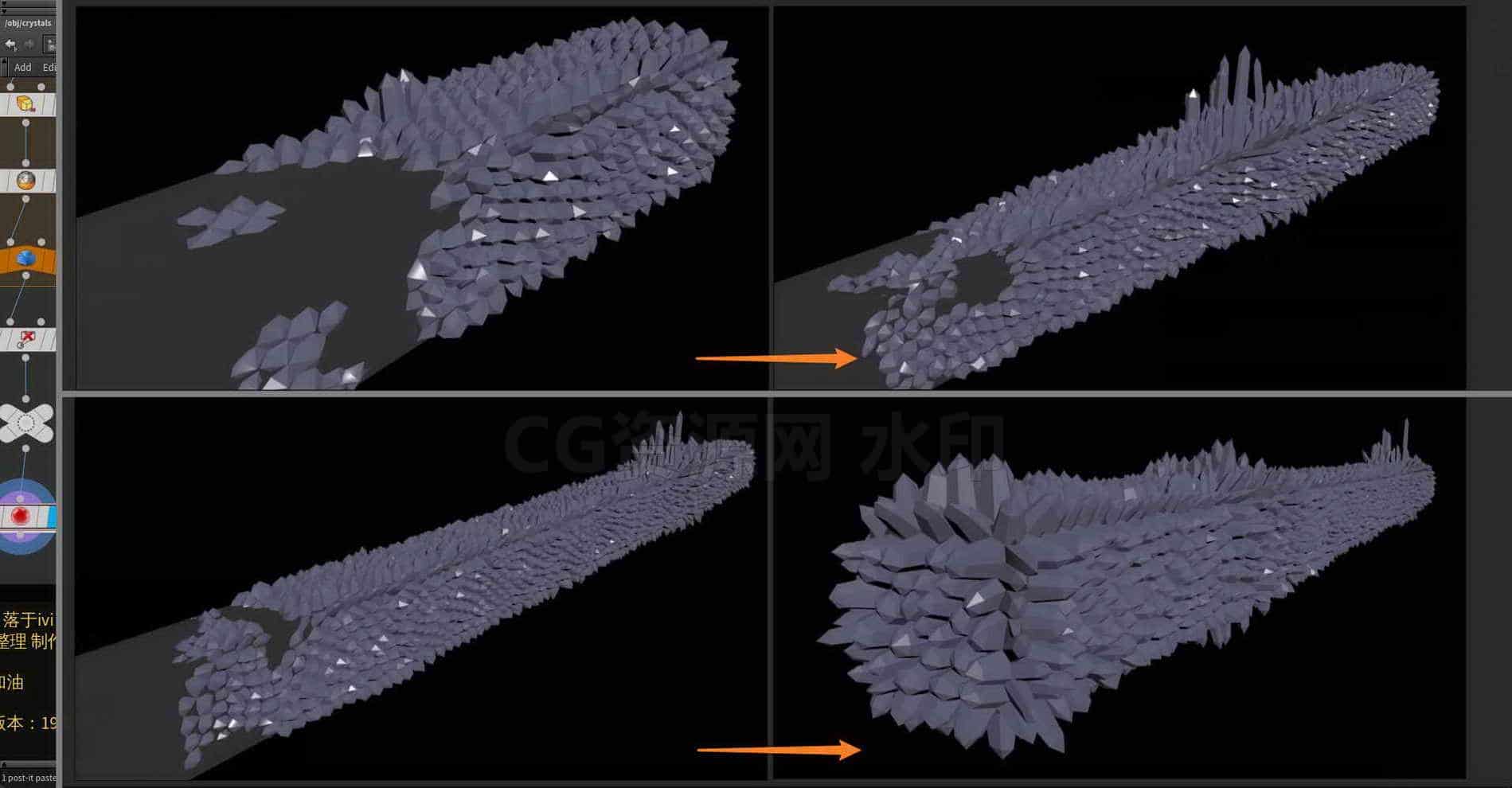 Houdini_简单的晶体生长_制作方法-工具分享落于-B站/公众号:特效向
