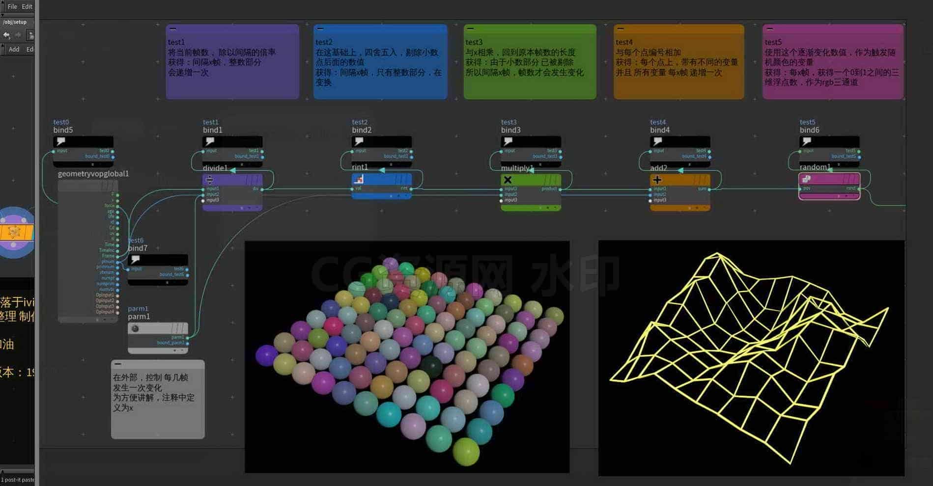 Houdini_VOP_间隔指定帧数_随机变化-工具分享落于-B站/公众号:特效向