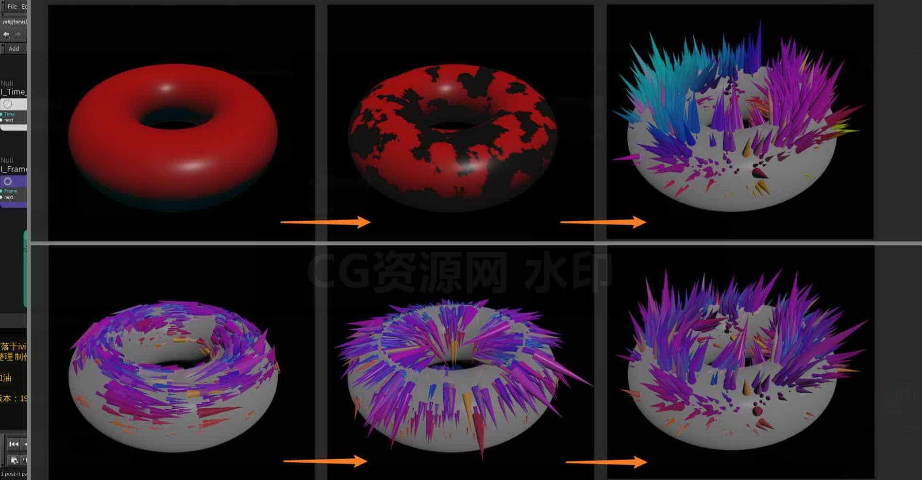 Houdini_VOP_模拟被风吹动的效果-工具分享落于-B站/公众号:特效向