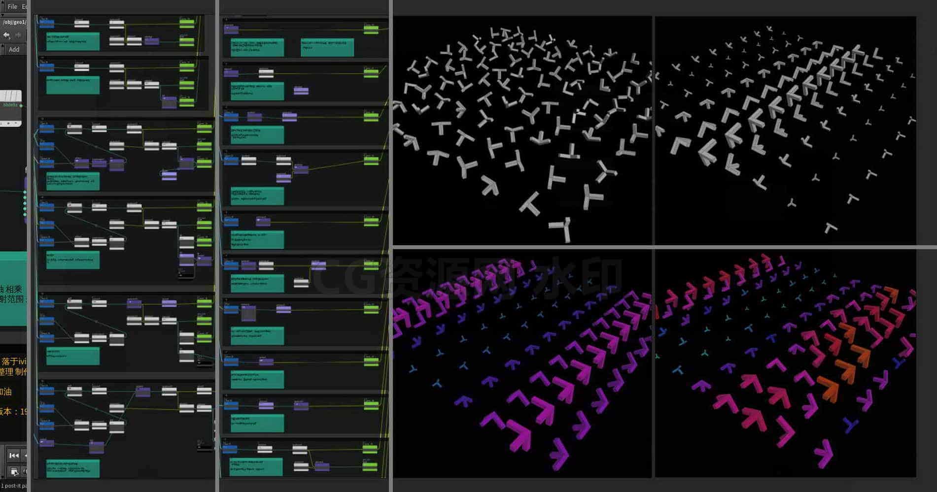 Houdini_VOP_通过四元数_驱动旋转-工具分享落于-B站/公众号:特效向