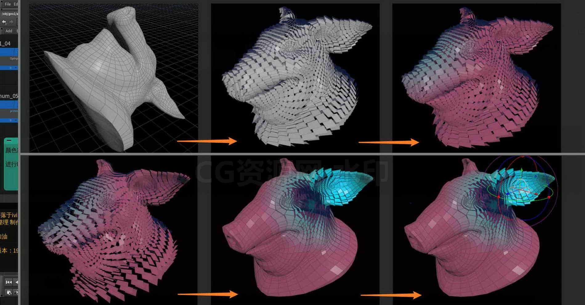 Houdini_VOP_指向目标物体类_控制-工具分享落于-B站/公众号:特效向