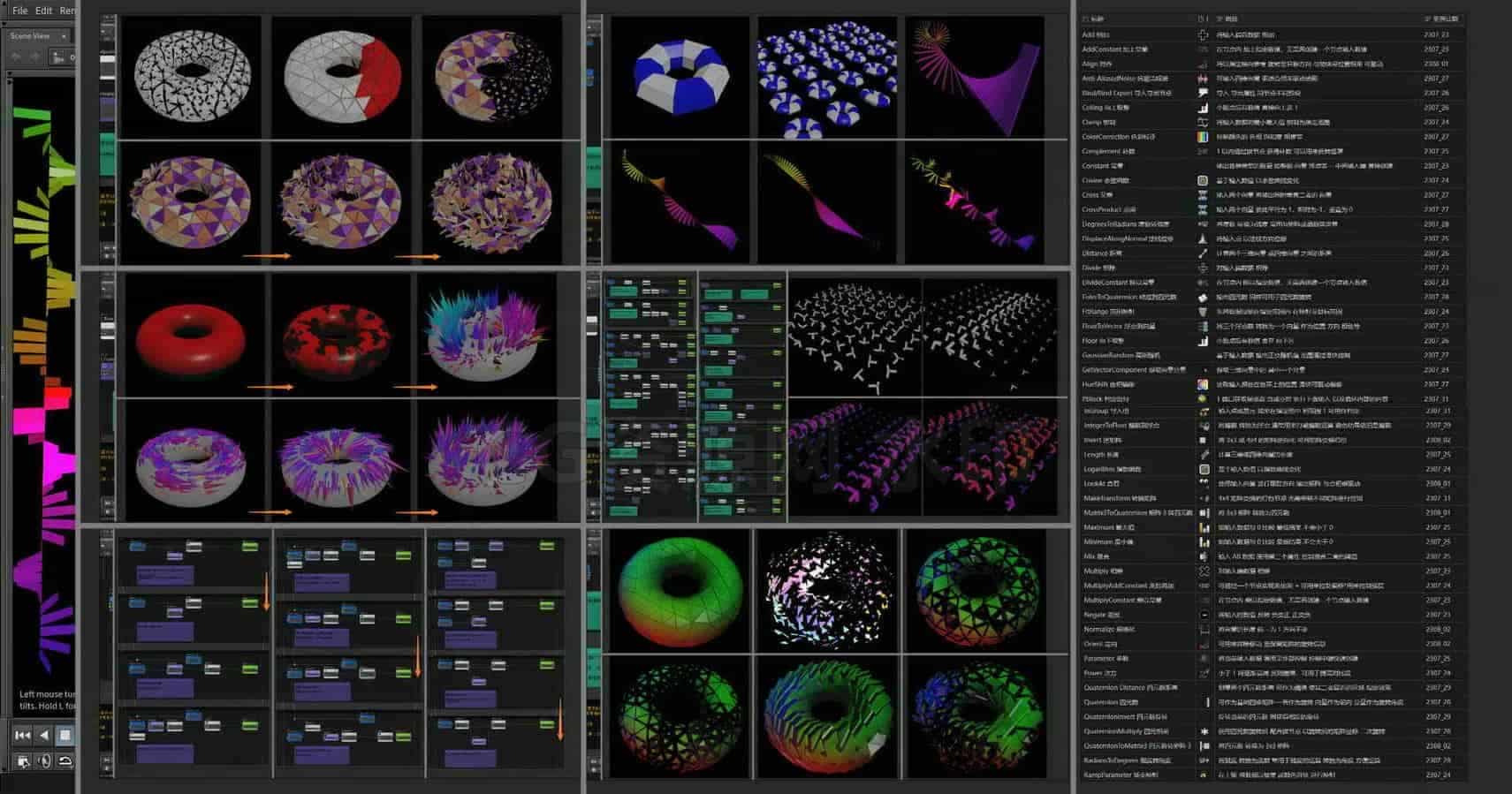 Houdini_VOP_基础部分整理_及之后的方向-学习分享落于-B站/公众号:特效向