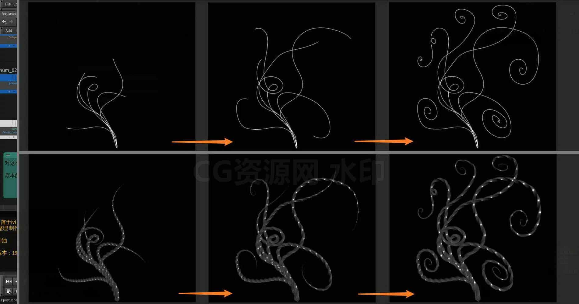 Houdini_VOP_通过基元属性节点_实现生长-工具分享落于-B站/公众号:特效向