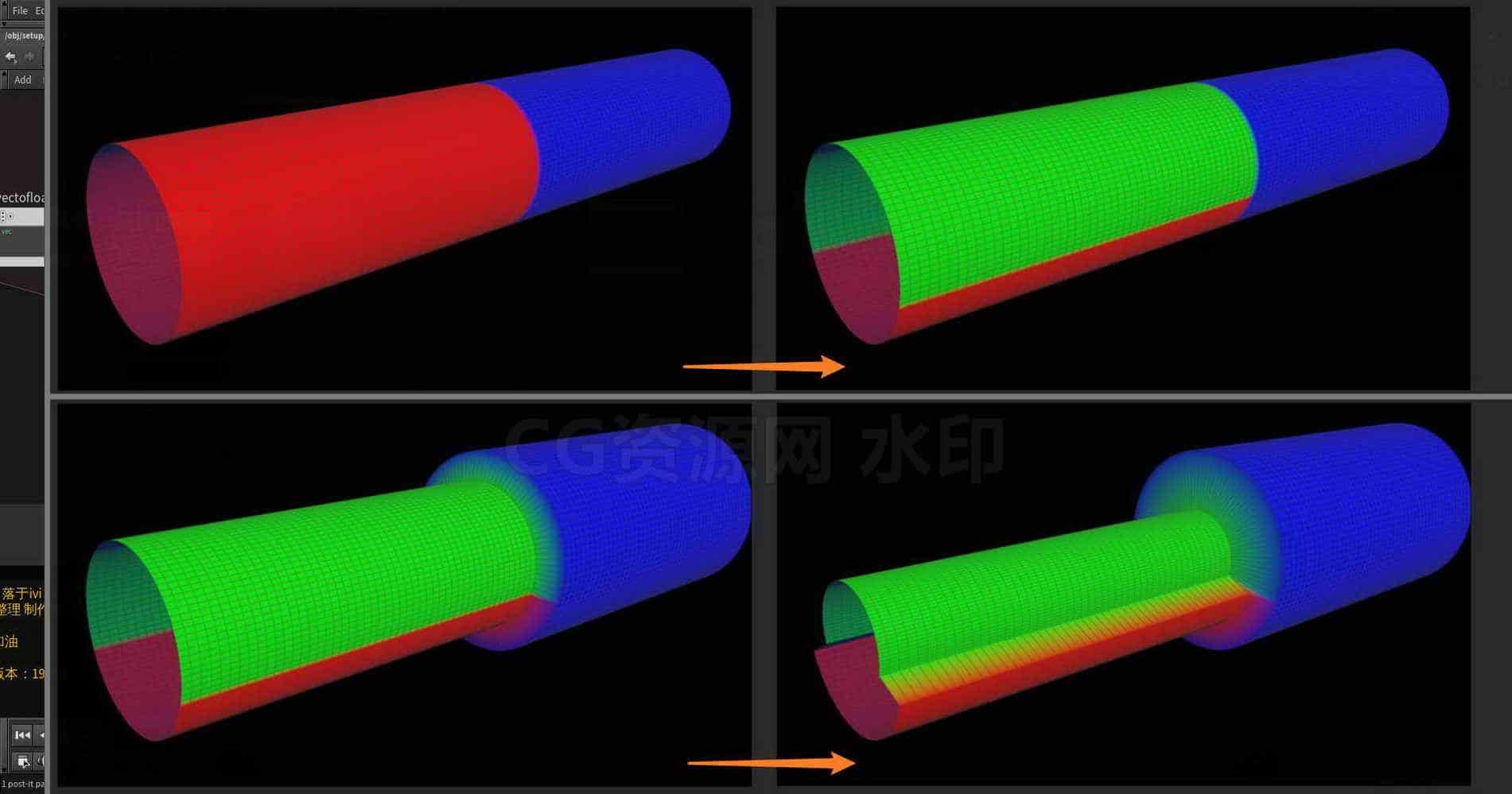Houdini_VOP_判定区域的使用_以及嵌套-工具分享落于-B站/公众号:特效向