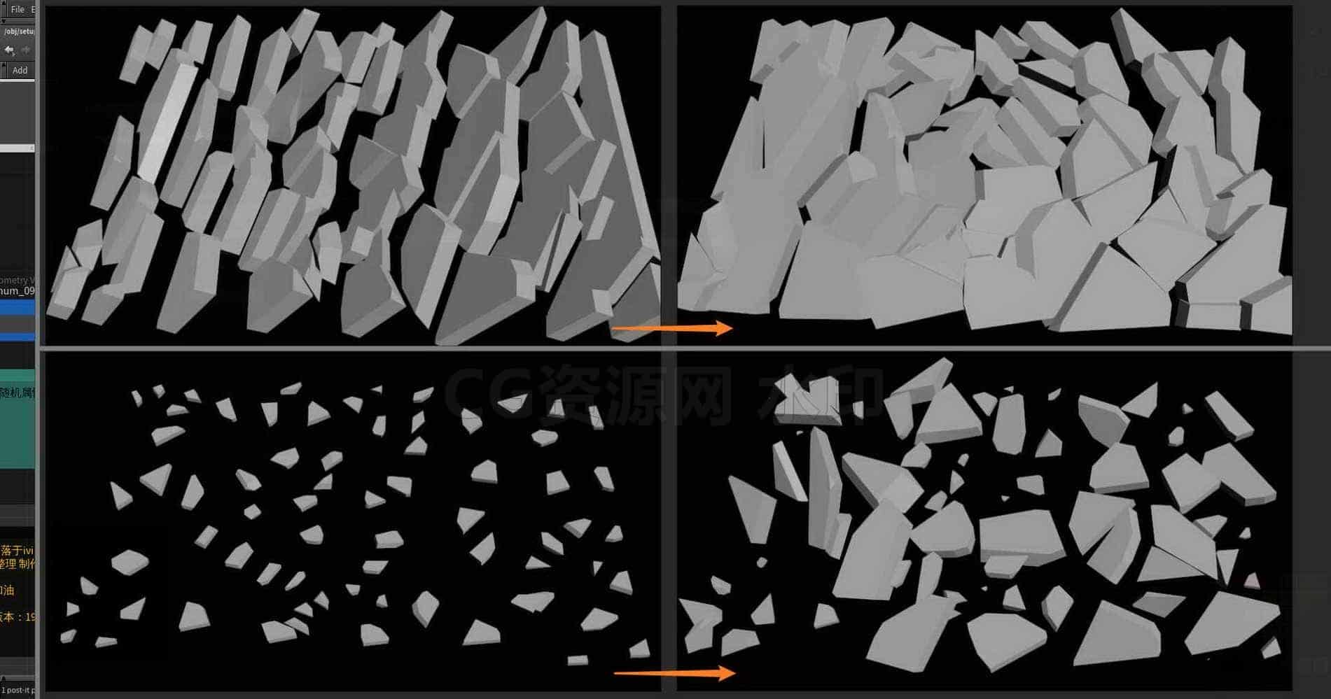 Houdini_VOP_驱动内置属性_控制物体变换-工具分享落于-B站/公众号:特效向