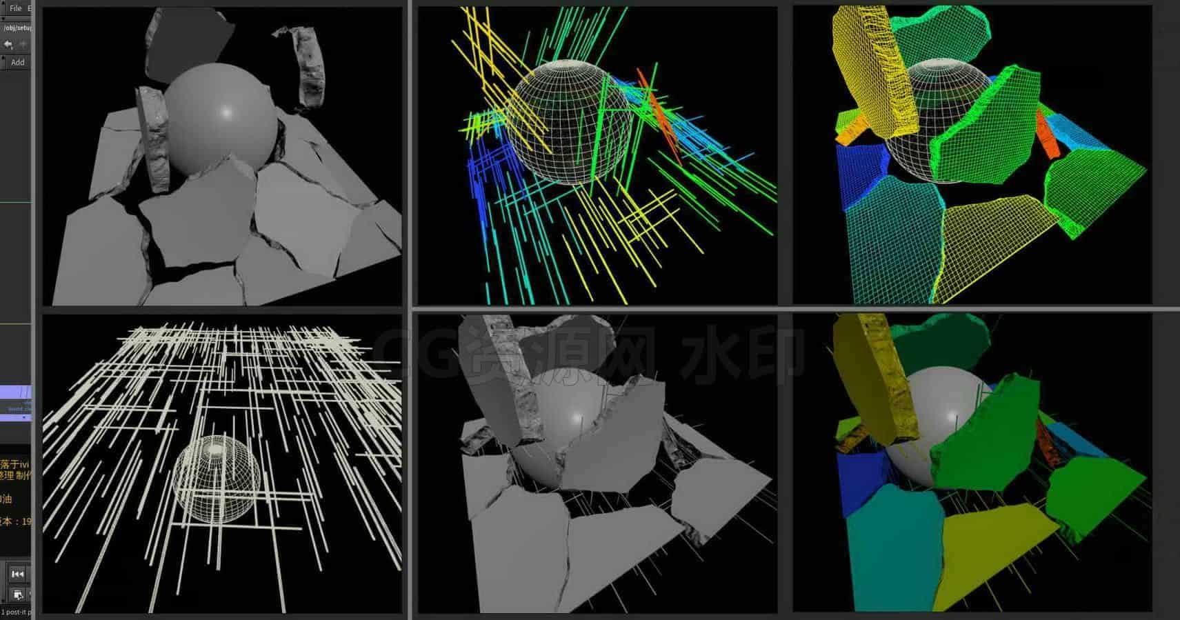 Houdini_VOP_计算碎块运动矩阵_应用给钢筋-工具分享落于-B站/公众号:特效向