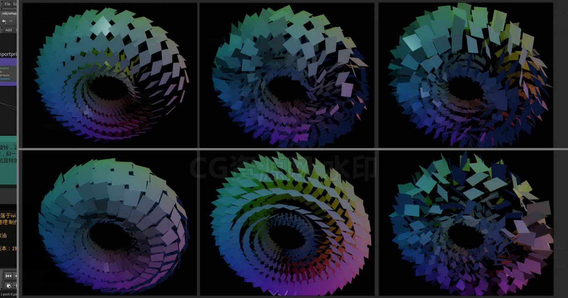 Houdini_VOP_使用四元数_驱动局部旋转-工具分享落于-B站/公众号:特效向