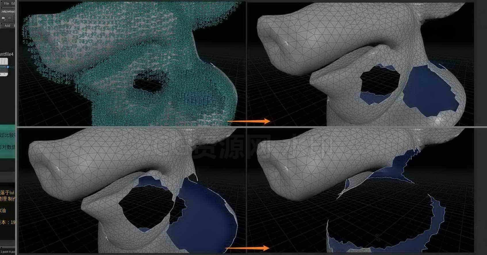 Houdini_VOP_循环剔除_缺口附近的点-工具分享落于-B站/公众号:特效向