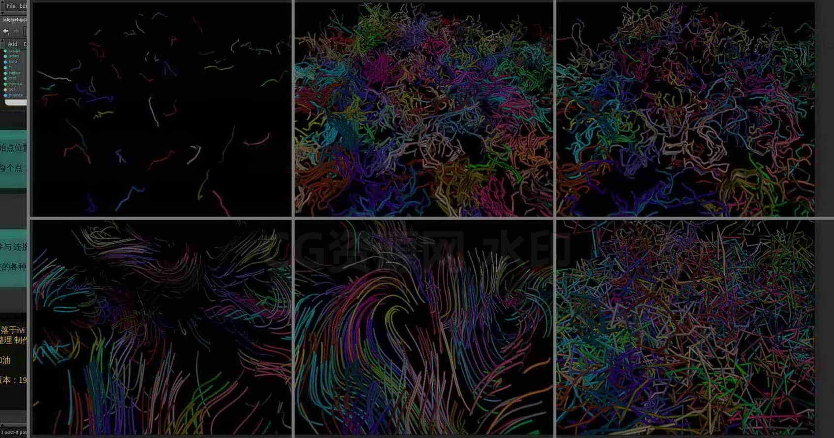 Houdini_VOP_生成多组_随机噪波线条-工具分享落于-B站/公众号:特效向