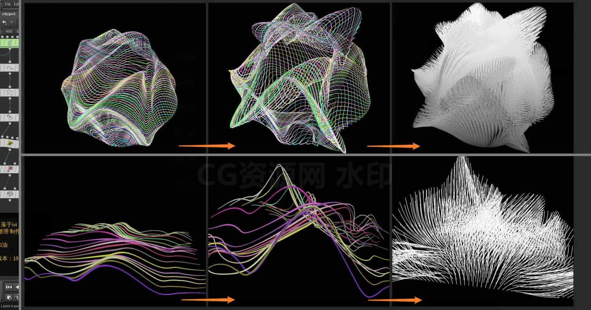 Houdini_粒子动力学_驱动线条运动-工具分享落于-B站/公众号:特效向