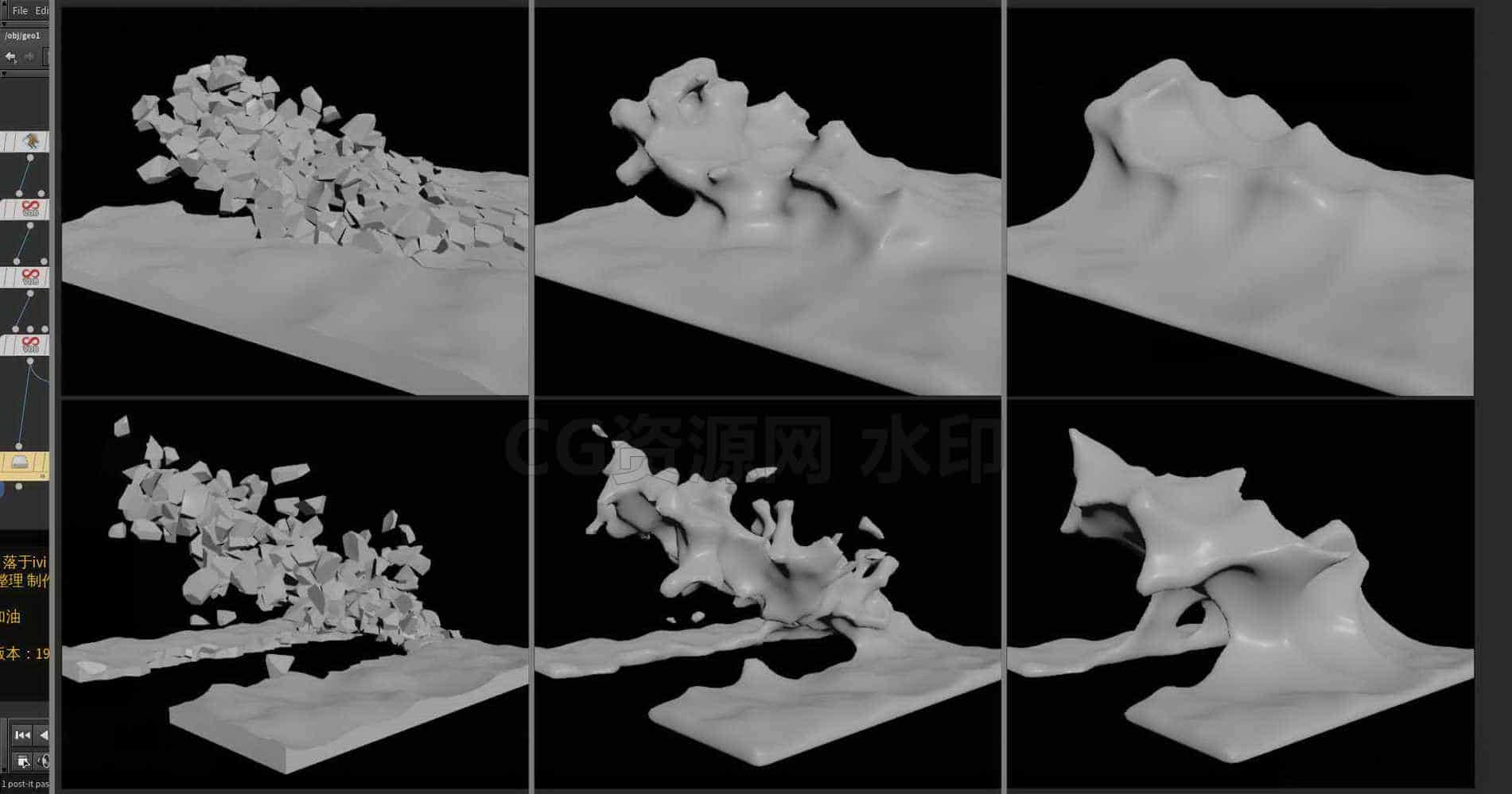 Houdini_碎块逐渐上升_通过自身偏移_控制速度-工具分享落于-B站/公众号:特效向
