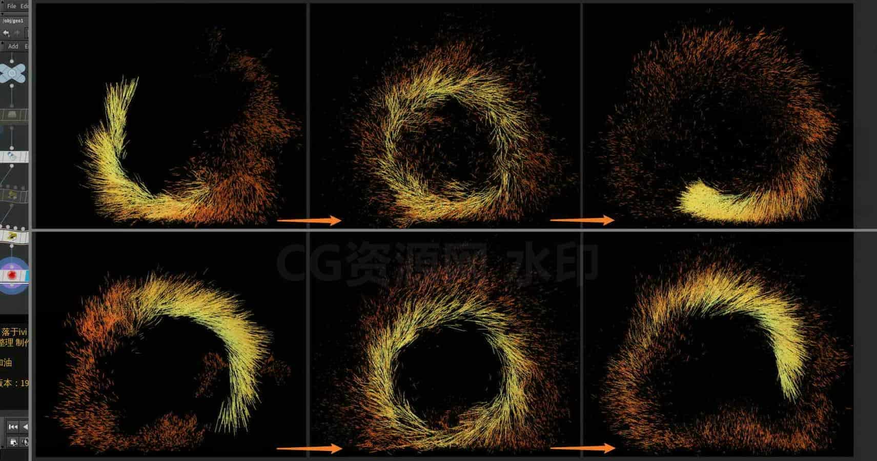 Houdini_粒子旋转_传送门_实现的思路-工具分享落于-B站/公众号:特效向