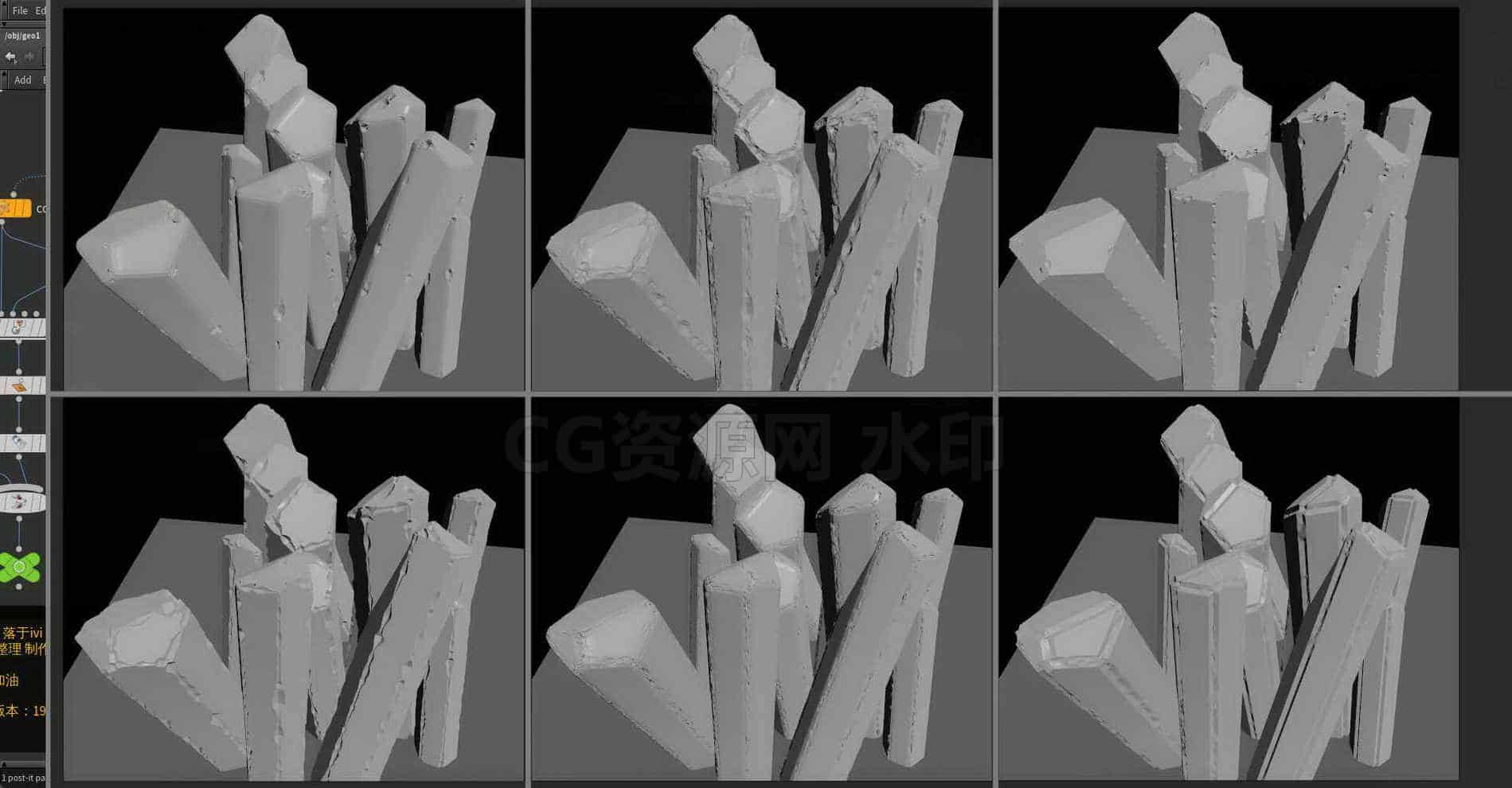 Houdini_通过混合模型_获得边缘破碎-工具分享落于-B站/公众号:特效向
