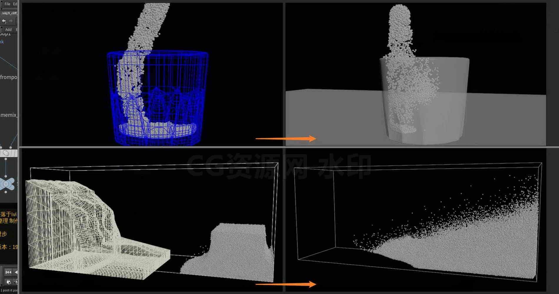 Houdini_Vellum提升_以及配置力场-工具分享落于-B站/公众号:特效向
