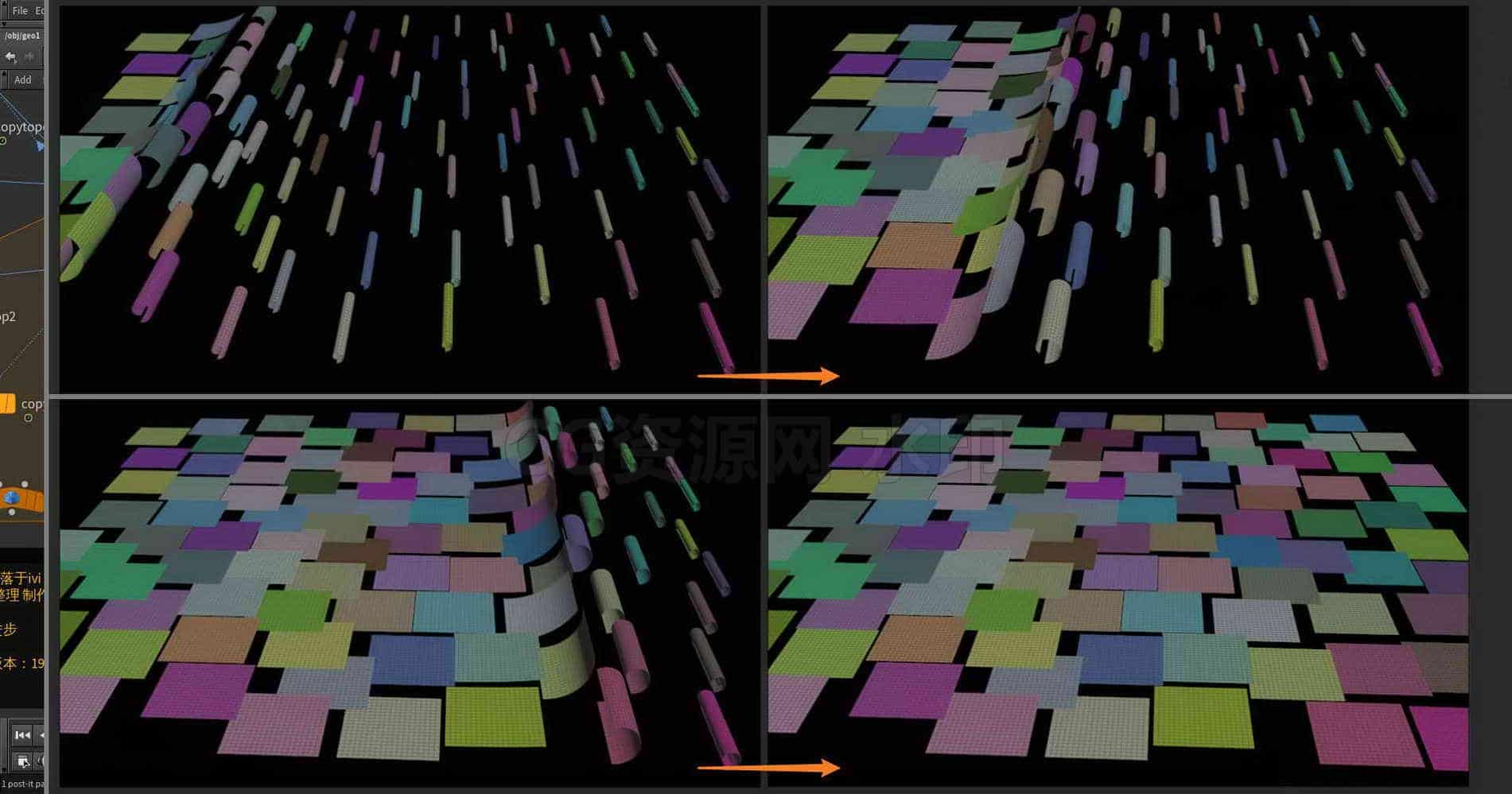 Houdini_将动画记录在数组中_依次调用_展开纸片-工具分享落于-B站/公众号:特效向