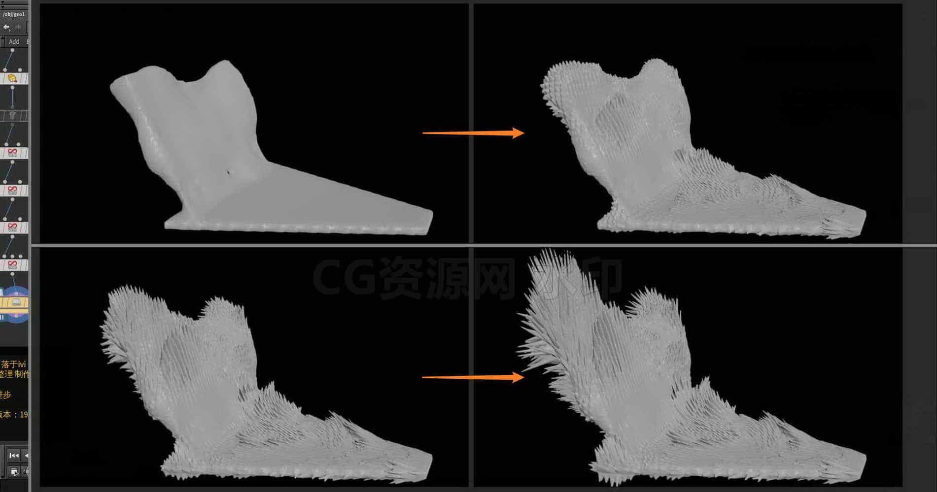 Houdini_以指定走向_蔓延生长_冰刺-工具分享落于-B站/公众号:特效向