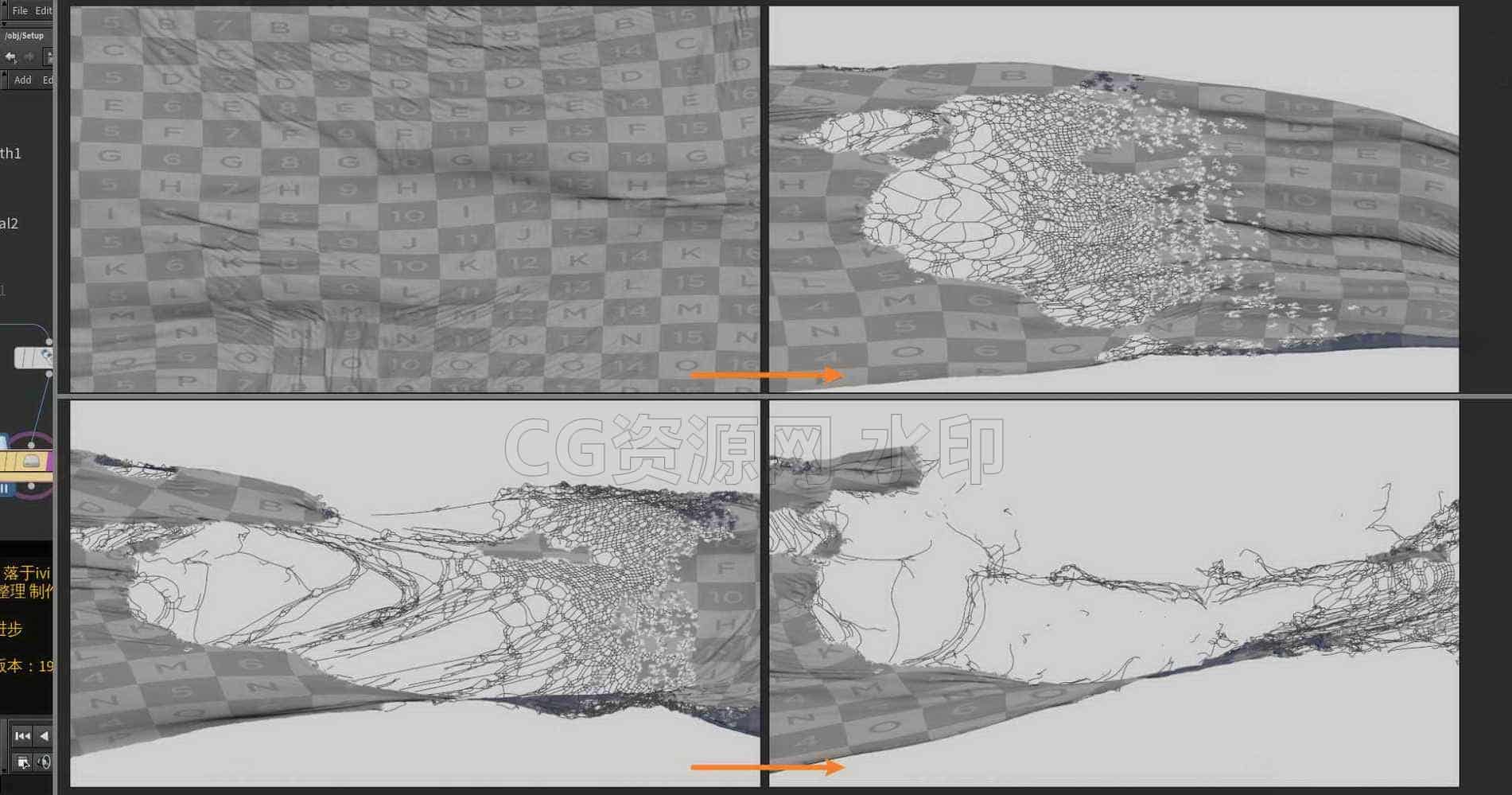 Houdini_布料撕裂_同时产生_纤维拉扯-工具分享落于-B站/公众号:特效向