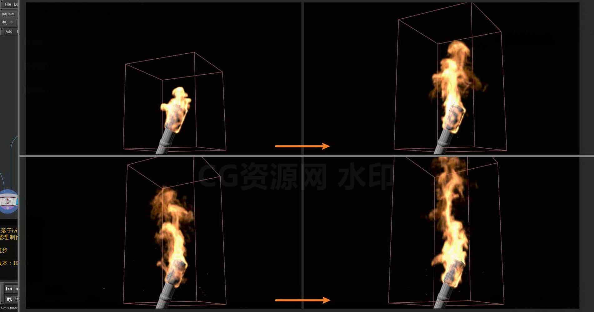 Houdini_火把燃烧_的制作流程-工具分享落于-B站/公众号:特效向