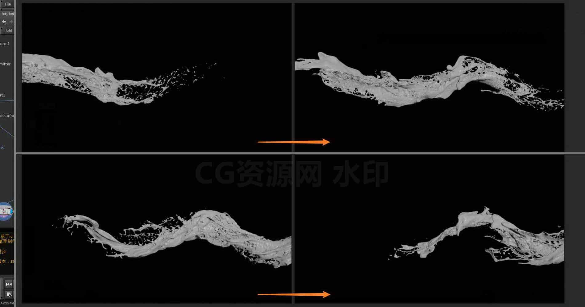 Houdini_流体_以曲线方向_流动的效果-工具分享落于-B站/公众号:特效向