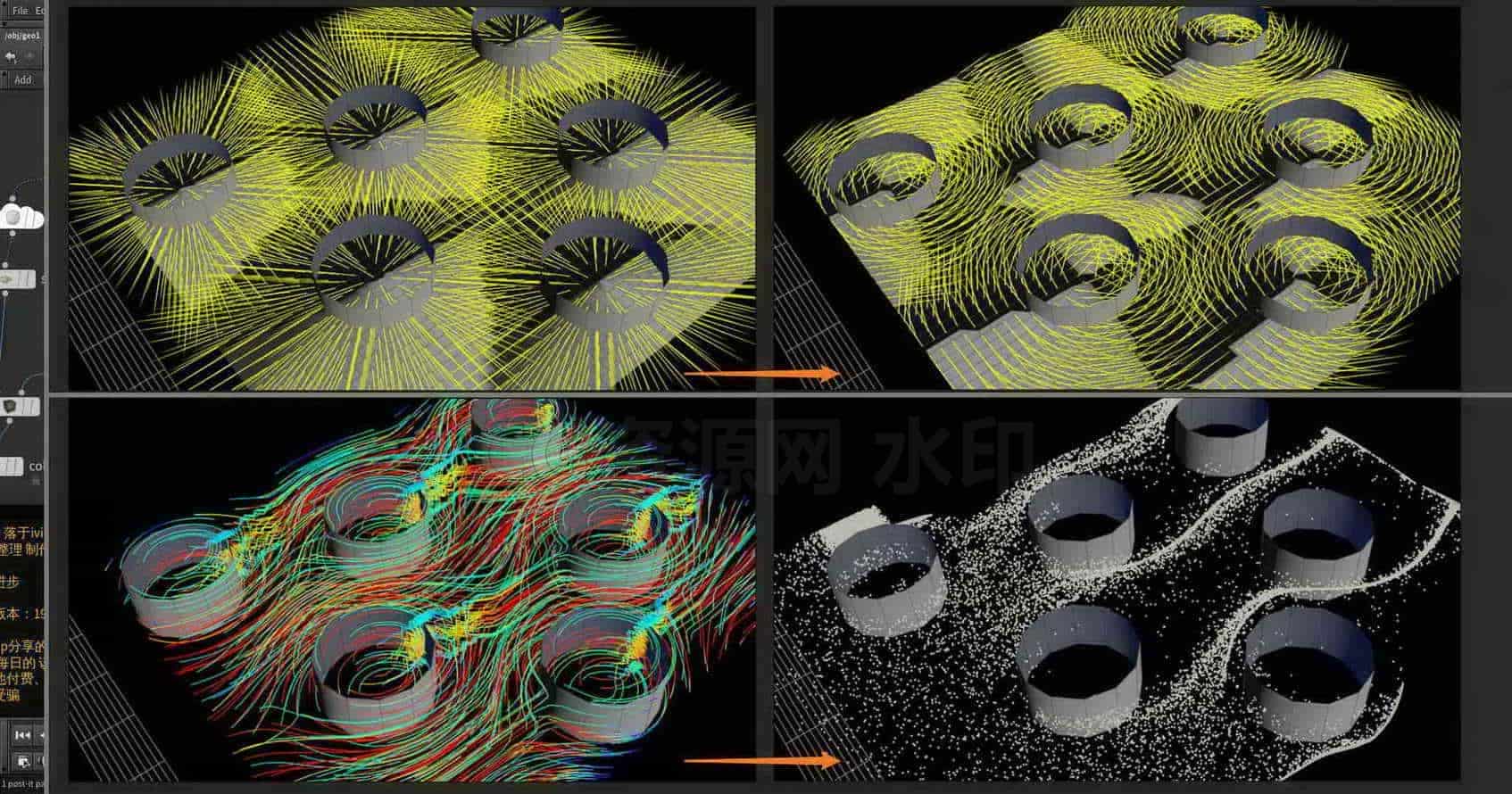 Houdini_通过速度场_使粒子流动时_避开障碍物-工具分享落于-B站/公众号:特效向