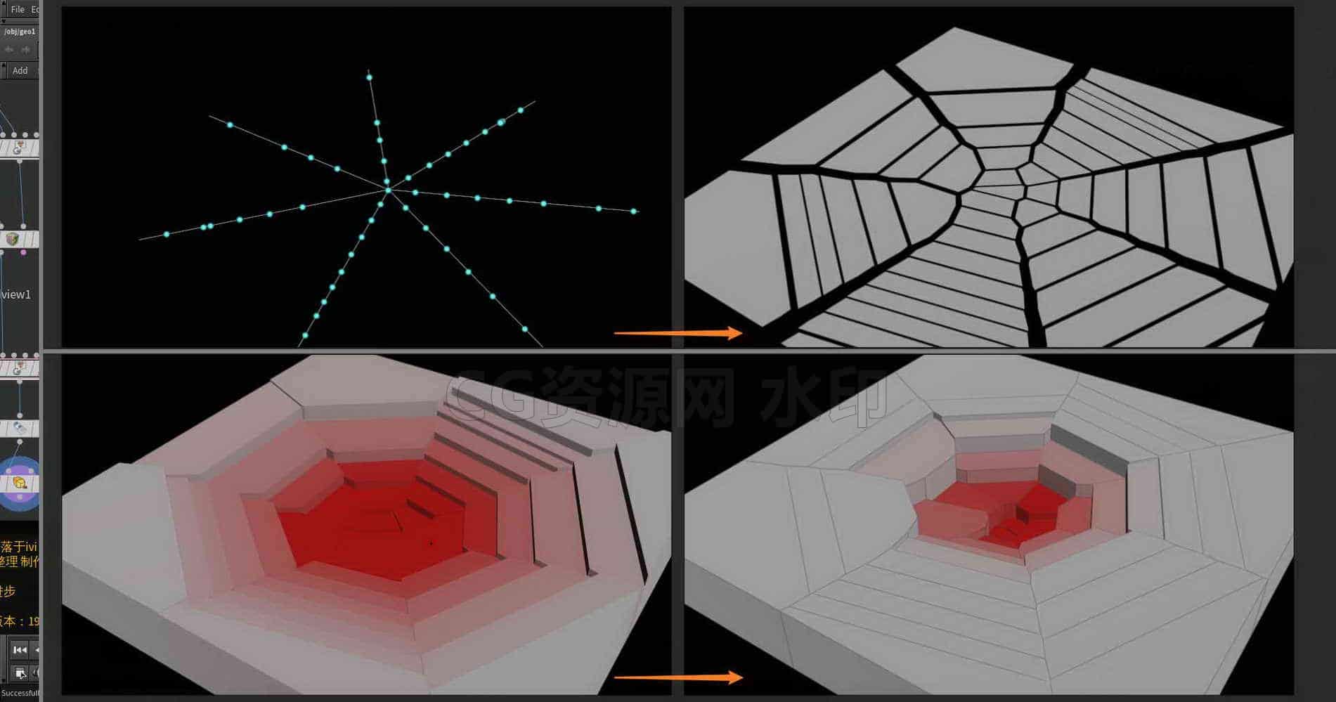 Houdini_循环向中心位置_塌陷效果的思路-工具分享落于-B站/公众号:特效向