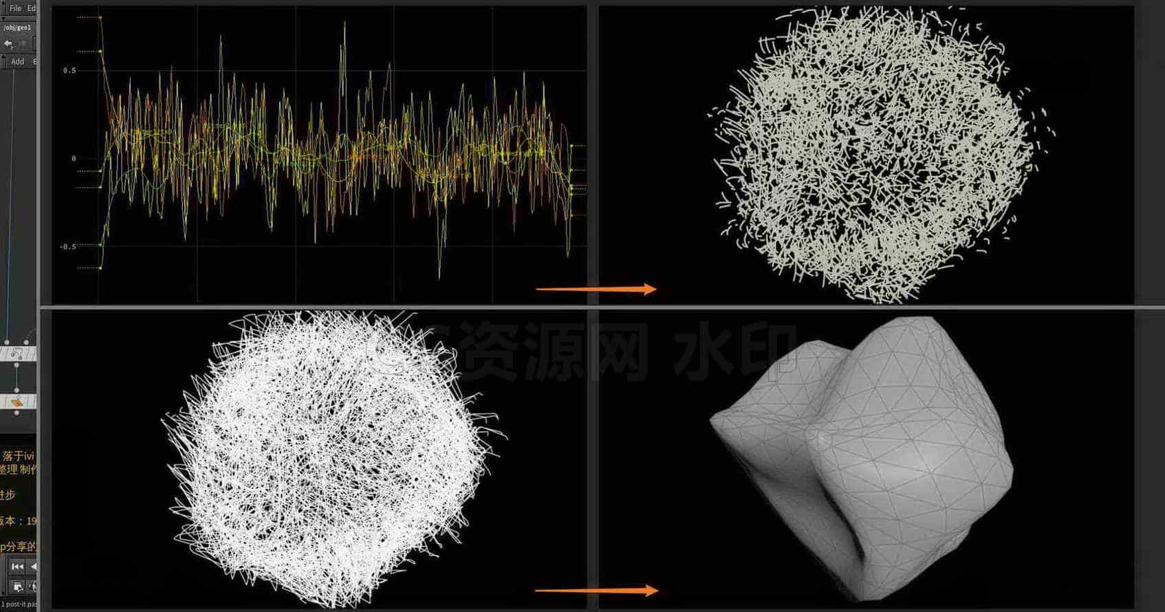 Houdini_两种_对几何体_或粒子运动_平滑的方法-工具分享落于-B站/公众号:特效向