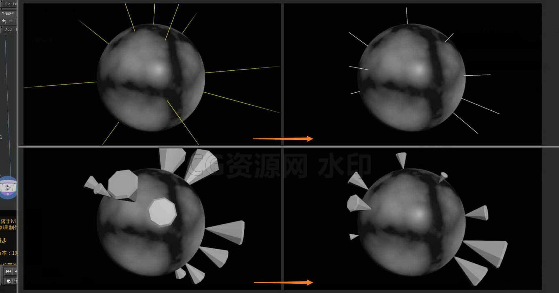 Houdini_锥体_在球体表面_跟踪运动-工具分享落于-B站/公众号:特效向