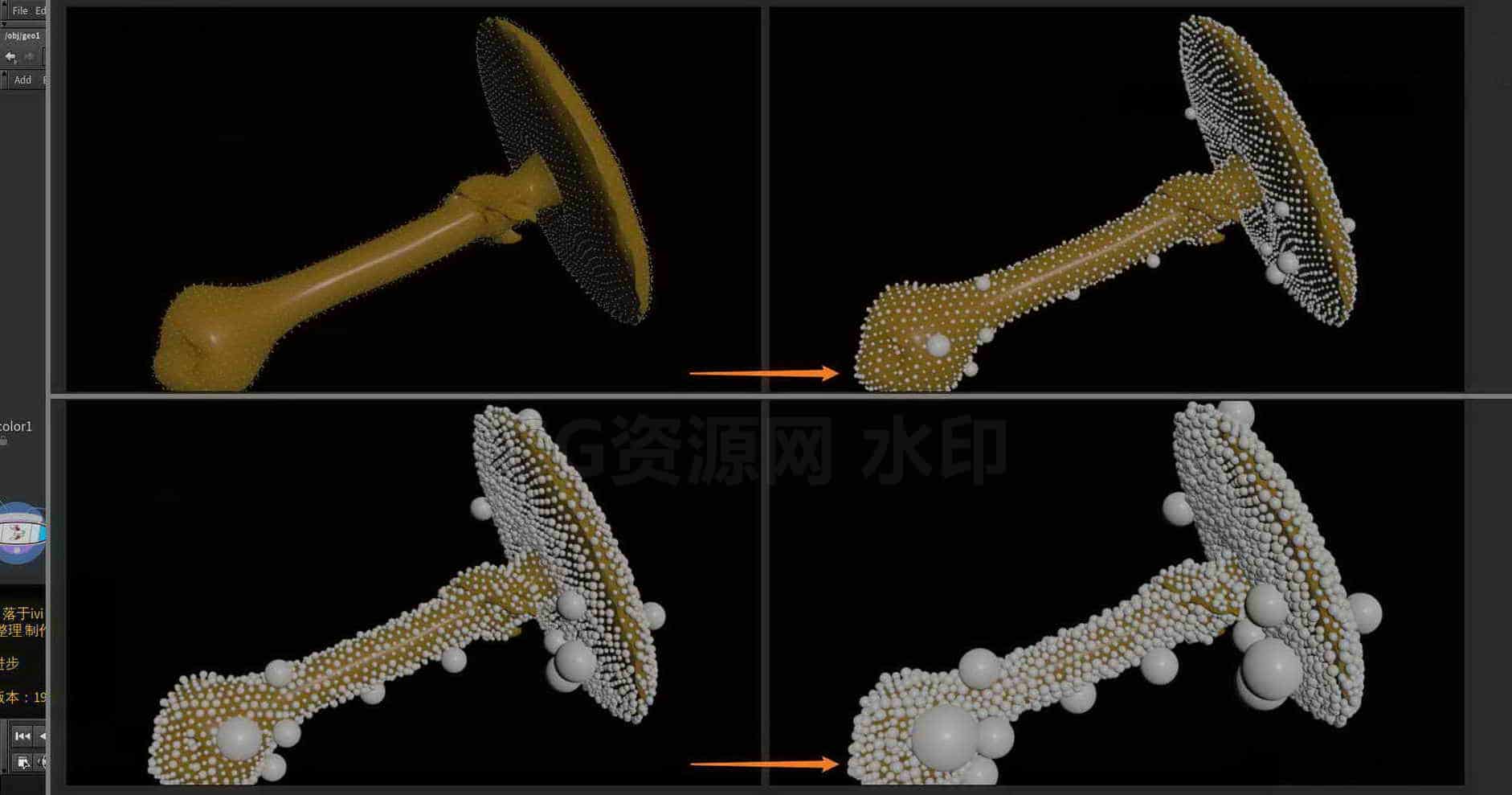 Houdini_在物体表面_附着_指定比例的球体-工具分享落于-B站/公众号:特效向