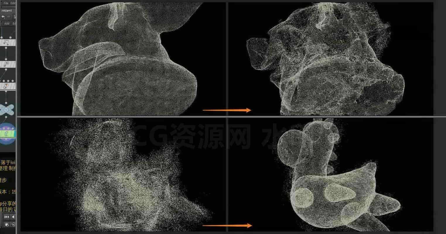 Houdini_粒子_在两个形态中_混合消融-工具分享落于-B站/公众号:特效向