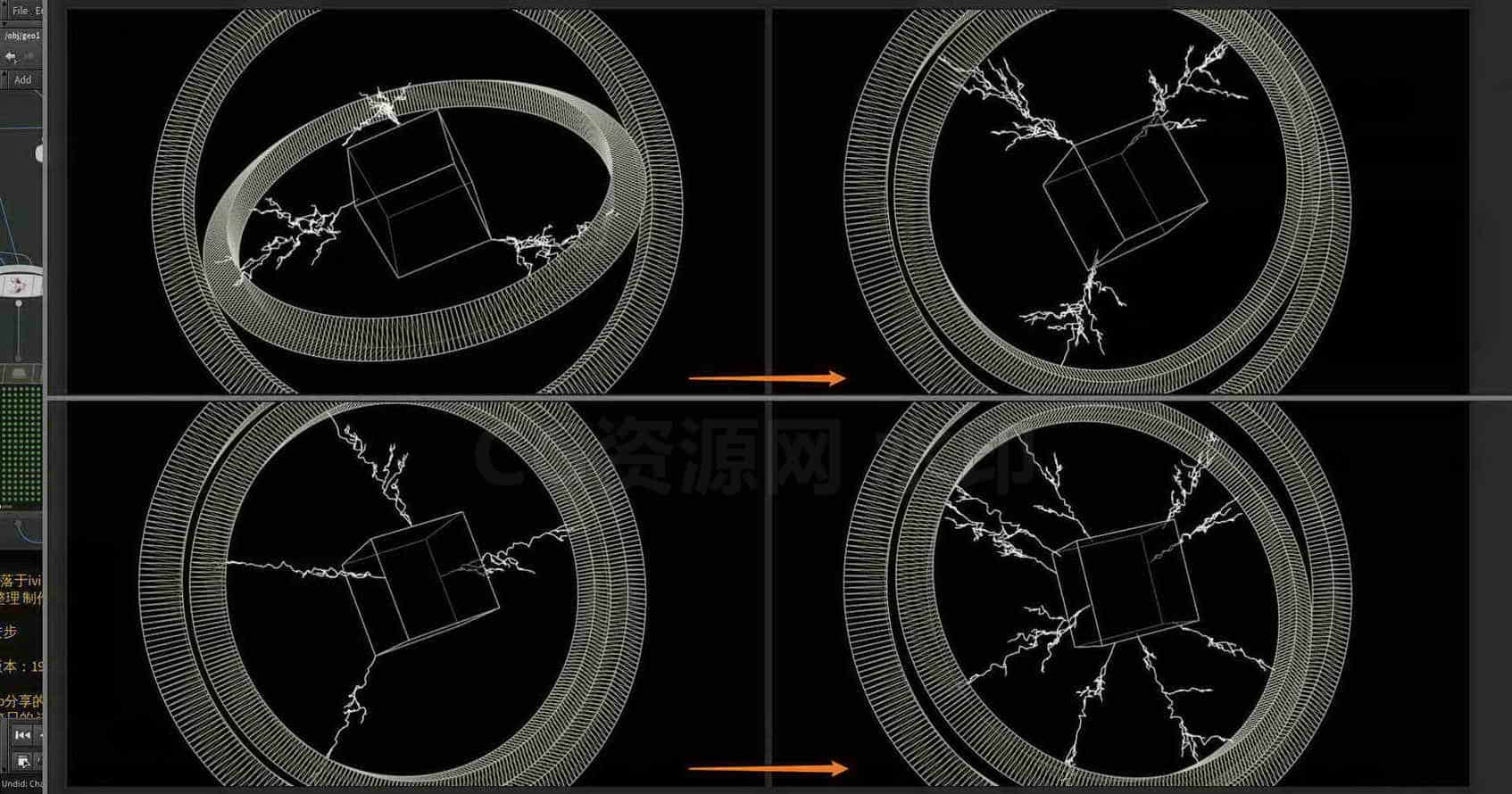 Houdini_在物体之间_产生跳变电流B-工具分享落于-B站/公众号:特效向