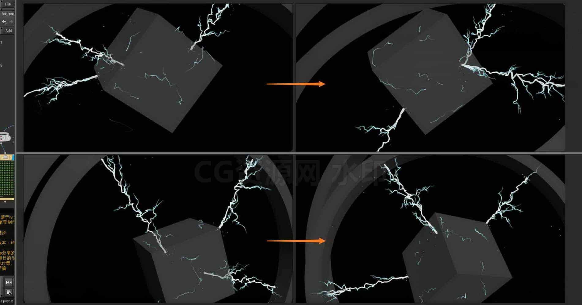 Houdini_在物体之间_产生跳变电流C-工具分享落于-B站/公众号:特效向
