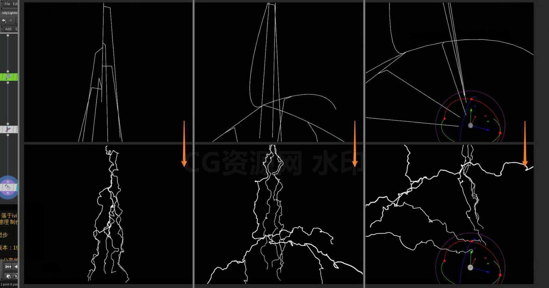 Houdini_基于线条_生成动态电流-工具分享落于-B站/公众号:特效向