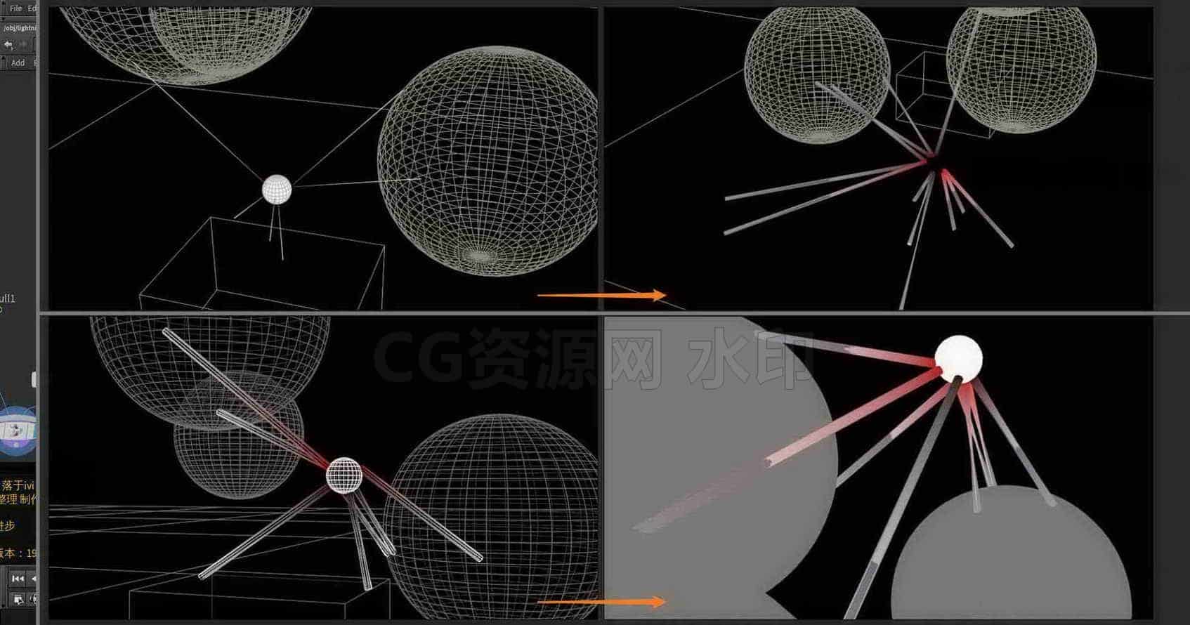 Houdini_移动物体_向周围发散电流A-工具分享落于-B站/公众号:特效向