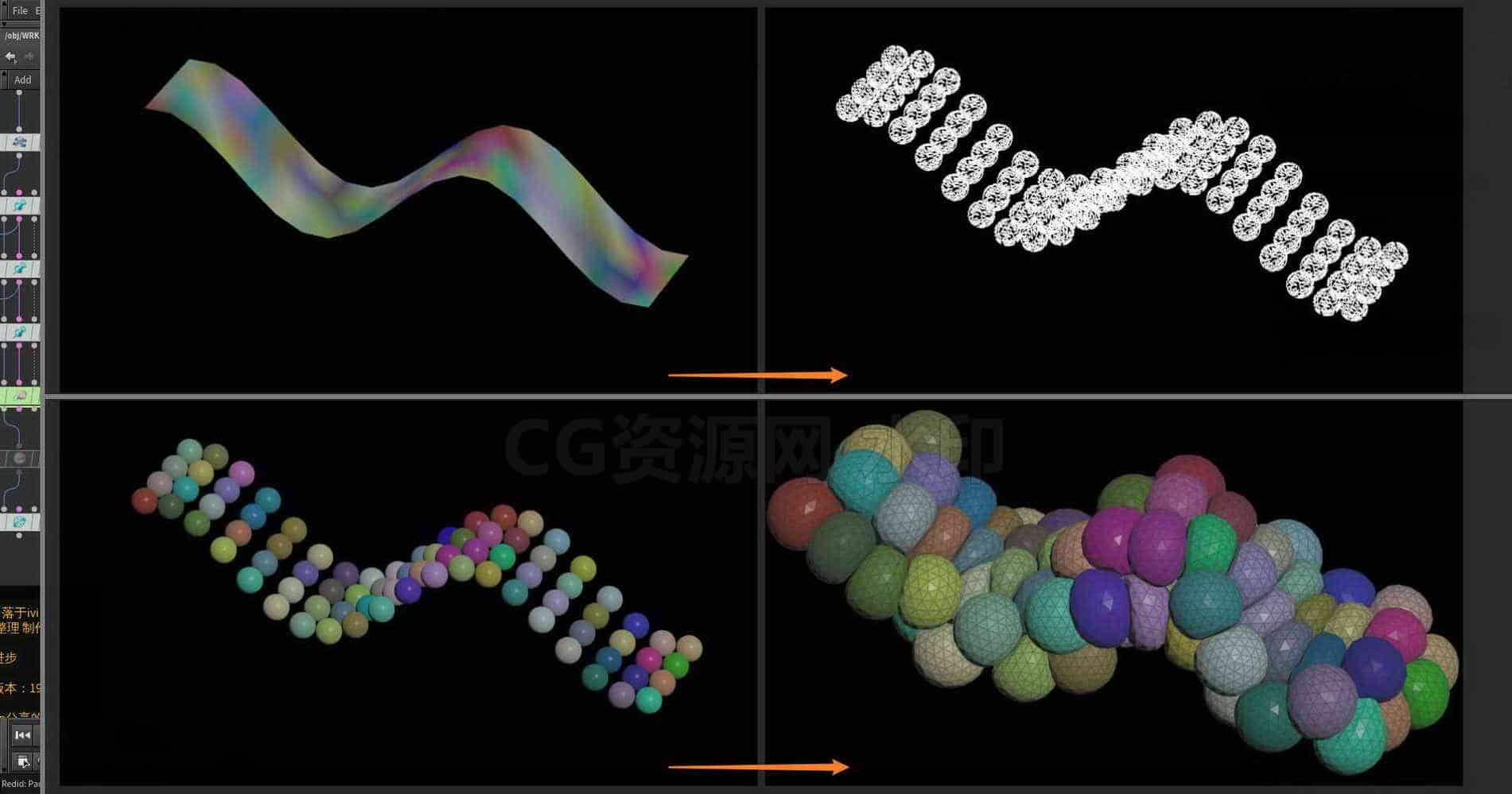 Houdini_正弦运动的点_待用球体膨胀_挤压-工具分享落于-B站/公众号:特效向