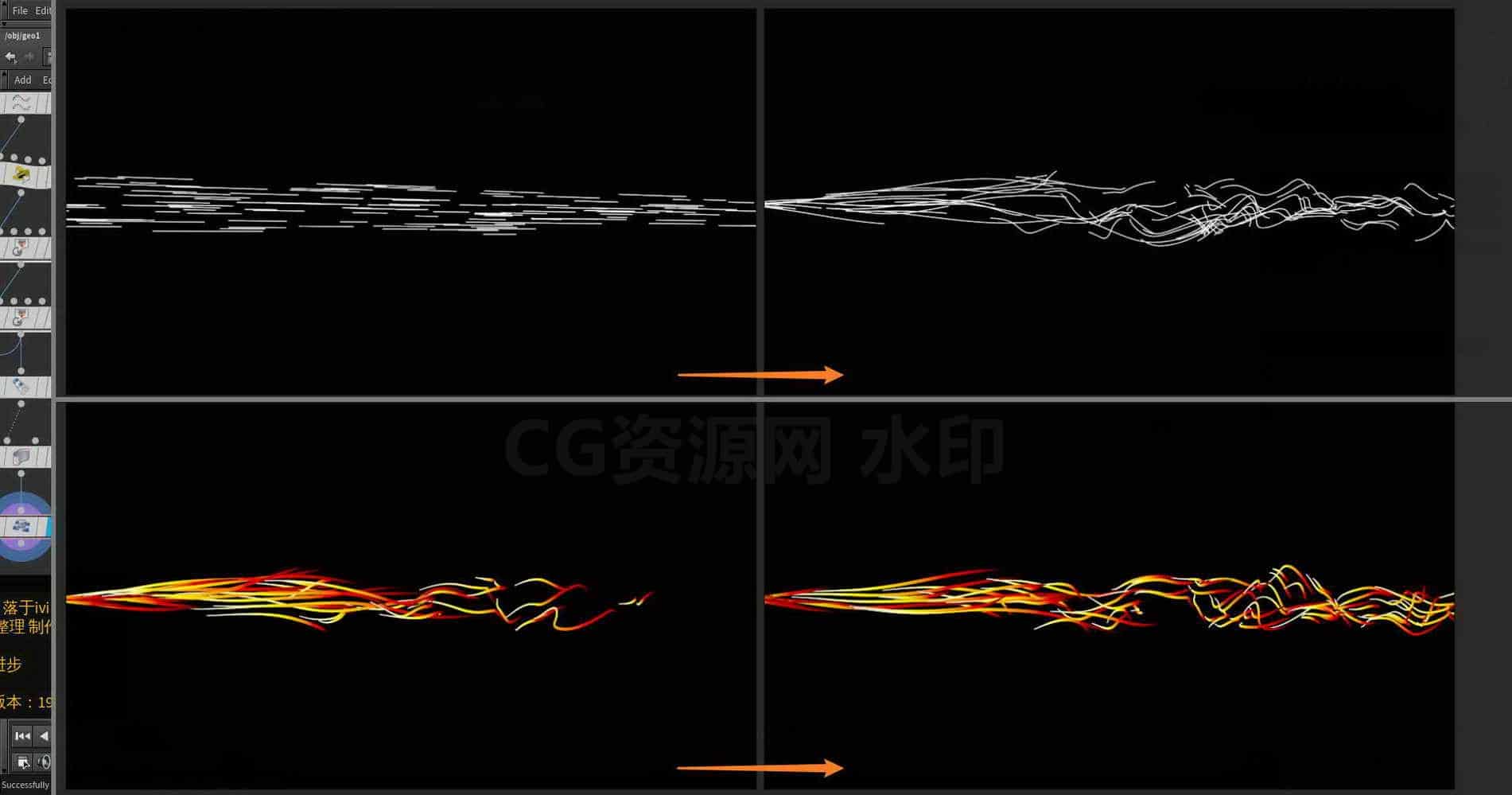 Houdini_基于曲线_生成粒子以及线条拖尾效果A-工具分享落于-B站/公众号:特效向