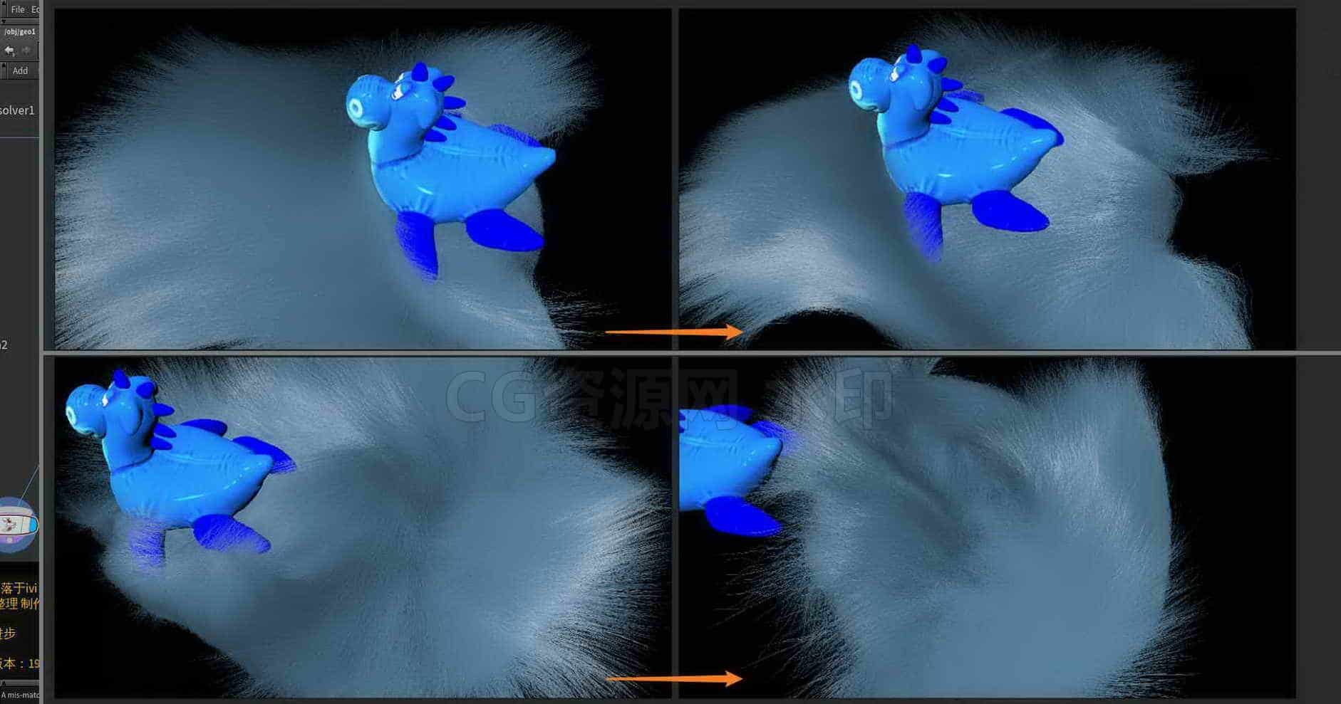 Houdini_毛发工具的配置流程_及交互碰撞-工具分享落于-B站/公众号:特效向