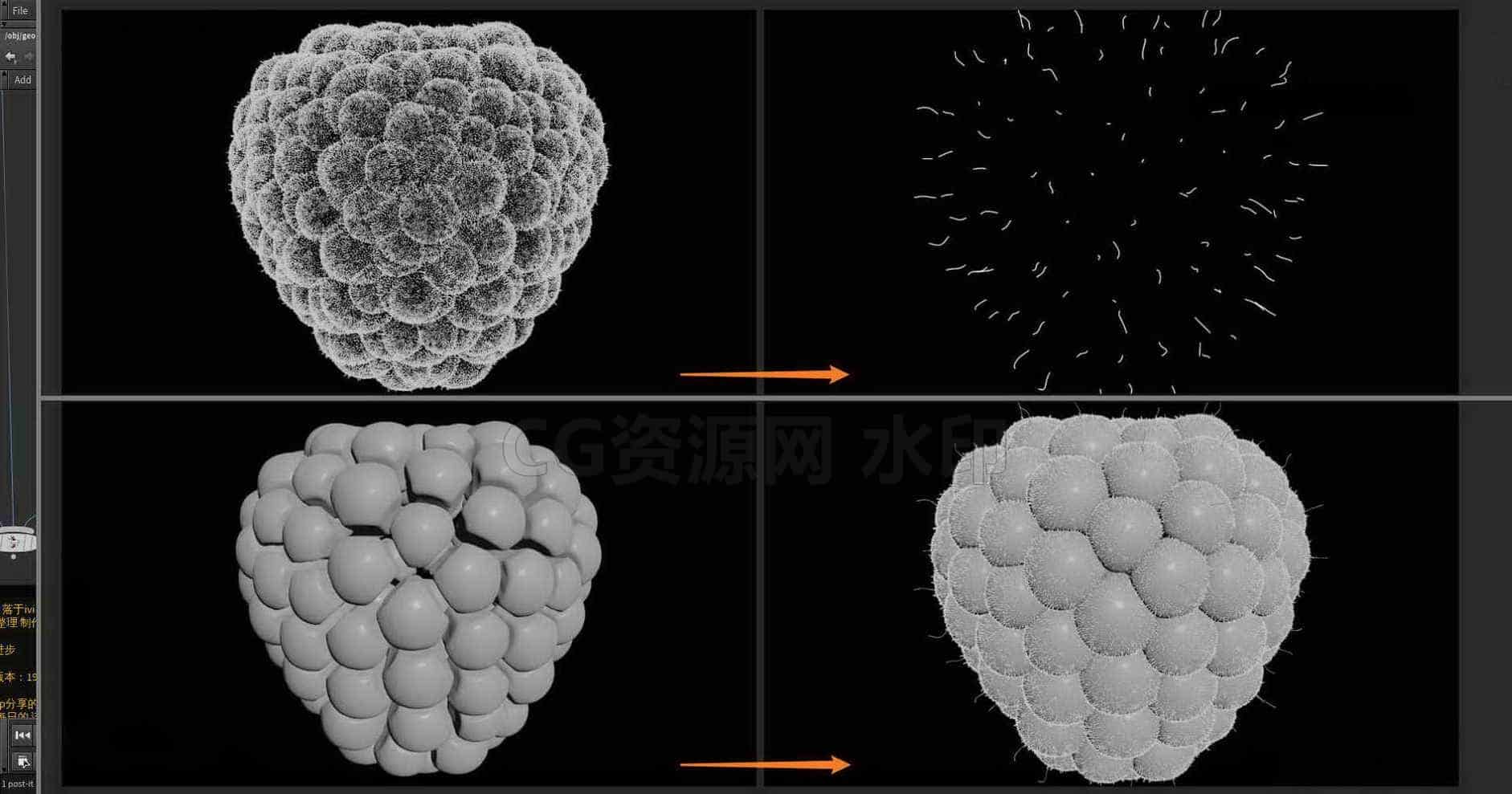Houdini_通过体积膨胀_程序化生成树莓-工具分享落于-B站/公众号:特效向