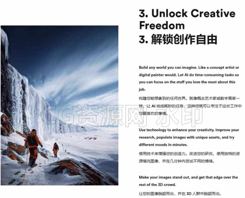 图片[5]-3D和Ai无缝工作流#课程-B站/公众号:特效向