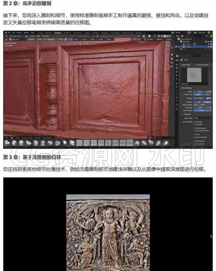 图片[2]-用Blender为游戏引擎优化资产#blender教程-B站/公众号:特效向