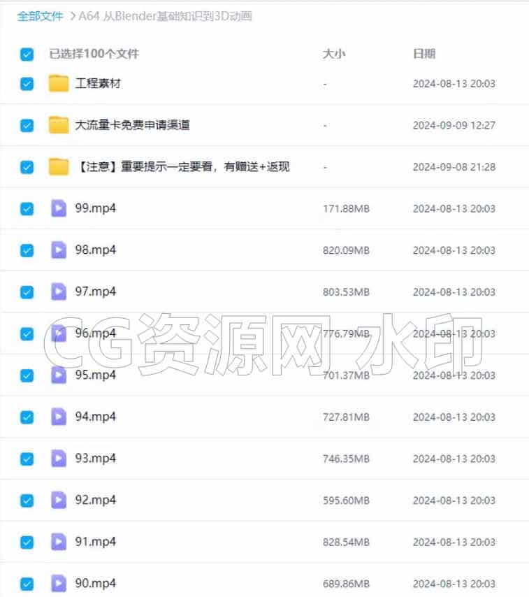 图片[3]-Blender基础到3D动画课角色设计建模IK绑定渲染特效-B站/公众号:特效向