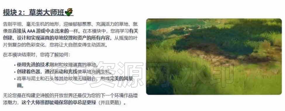 图片[2]-UE5+SD构建卡通风三渲二环境艺术-B站/公众号:特效向