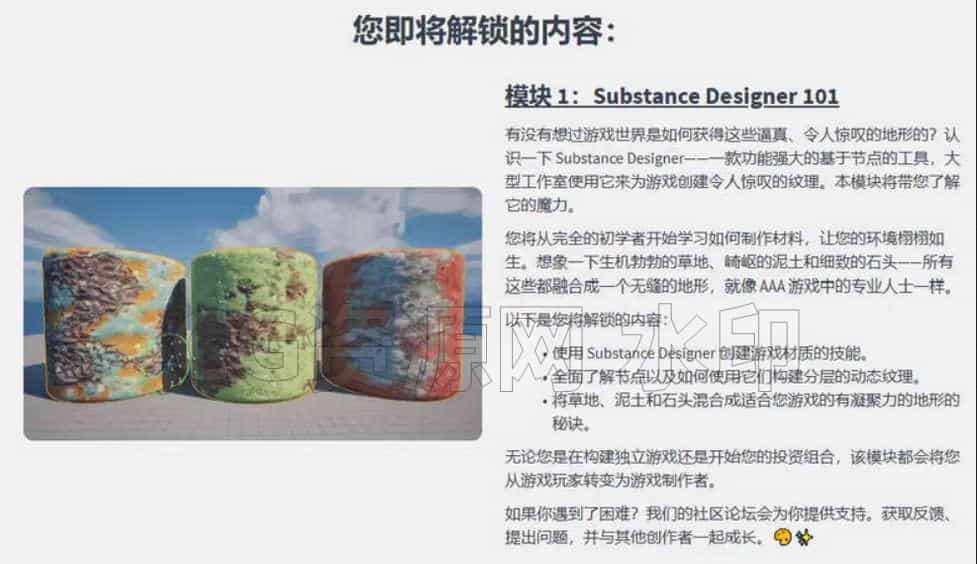 图片[3]-UE5+SD构建卡通风三渲二环境艺术-B站/公众号:特效向