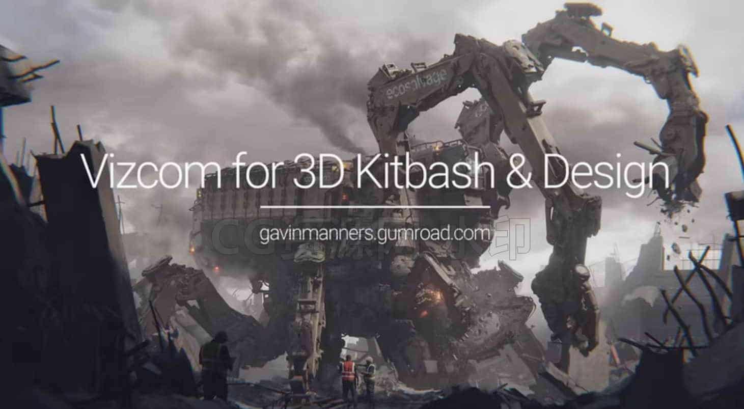 图片[3]-Blender+Vizcom机械概念设计-B站/公众号:特效向