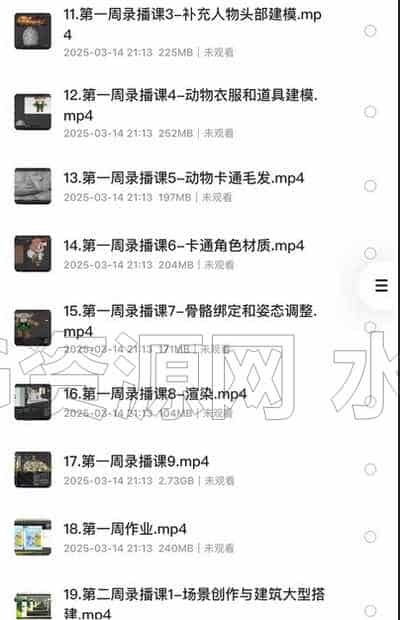 图片[5]-36天Blender角色动画场景设计-B站/公众号:特效向