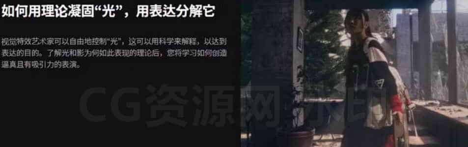 图片[4]-Coloso教程-使用Blender学习真实的真人合成VFX-B站/公众号:特效向