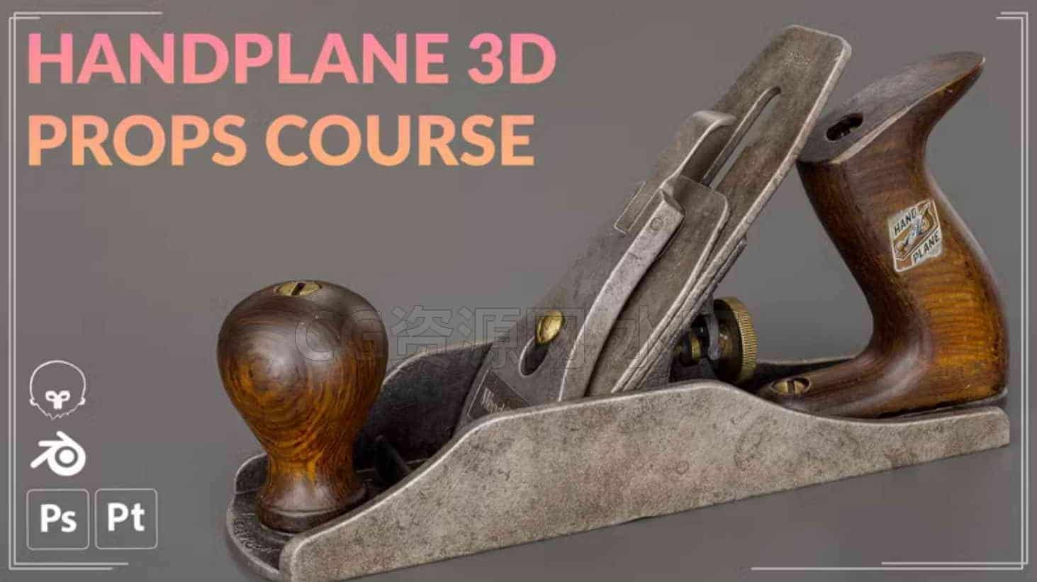 Blender & SubstancePainter制作高质量资产纹理-B站/公众号:特效向
