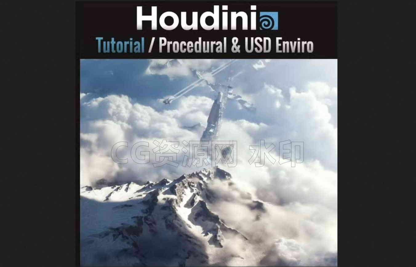 图片[3]-Houdini最强地形环境学习来了！-B站/公众号:特效向
